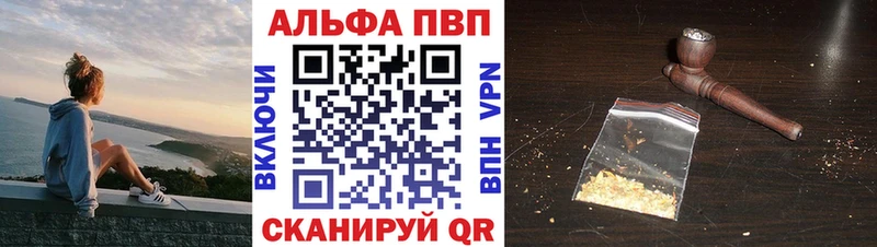 Alfa_PVP Соль  Армавир 