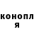 Канабис White Widow Oleg Bludov