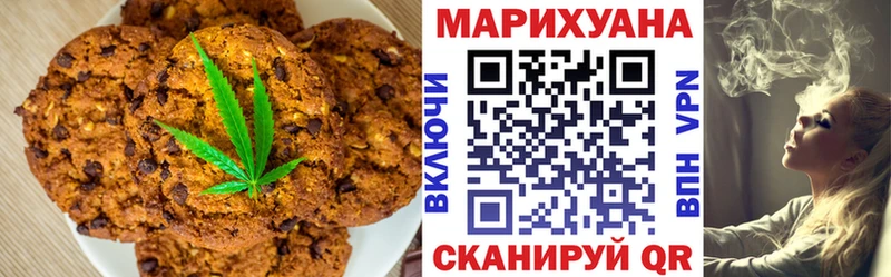 Cannafood конопля  Армавир 