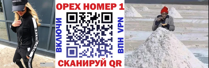 купить наркотик  Армавир  Кокаин Боливия 