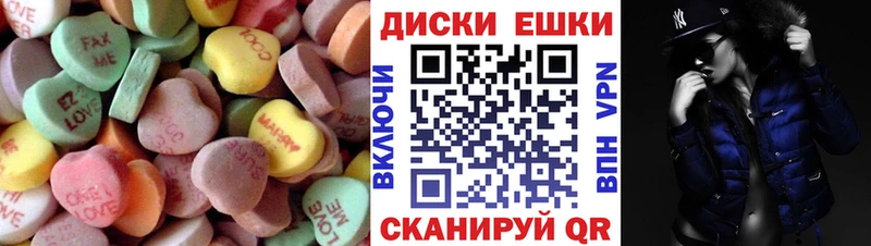 Экстази Дубай Армавир