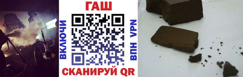 ГАШИШ 40% ТГК  Армавир 