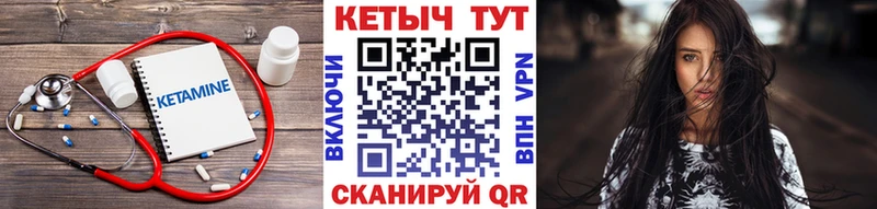закладка  Армавир  маркетплейс Telegram  Кетамин VHQ 