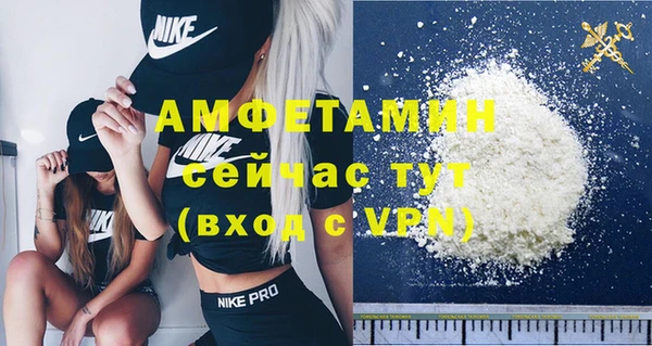 скорость mdpv Богданович