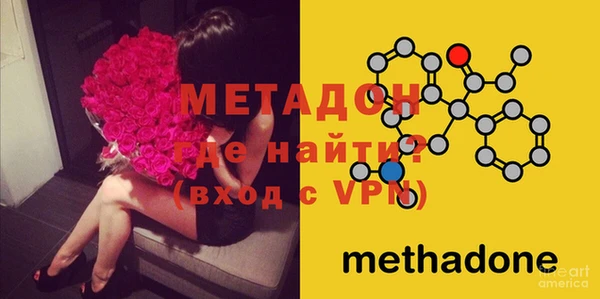 мескалин Богородицк