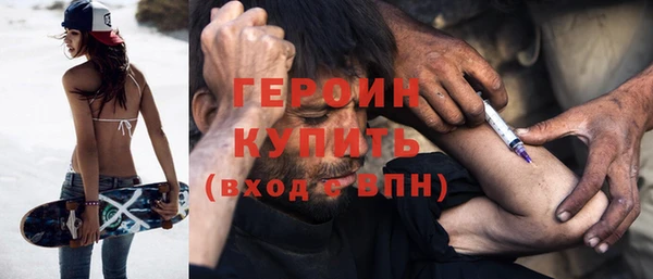 гашик Богородск