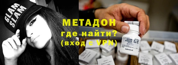 мескалин Богородицк