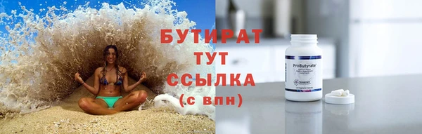 гашик Богородск