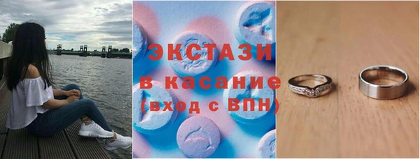 мескалин Богородицк