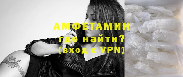мескалин Богородицк