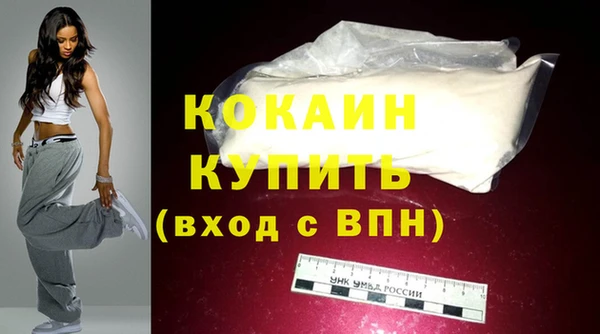 гашик Богородск