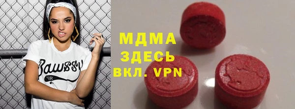 меф VHQ Бронницы