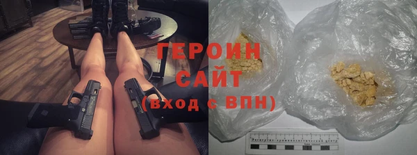мескалин Богородицк