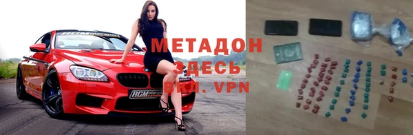 скорость mdpv Богданович