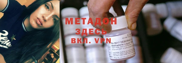 мескалин Богородицк