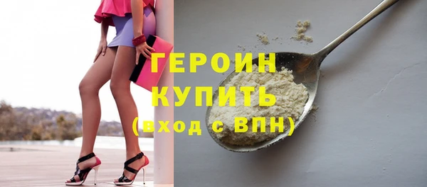 мескалин Богородицк