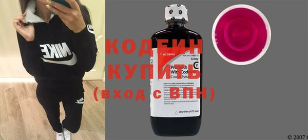 мескалин Богородицк