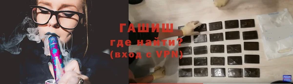 гашик Богородск