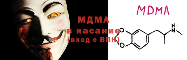 гашик Богородск