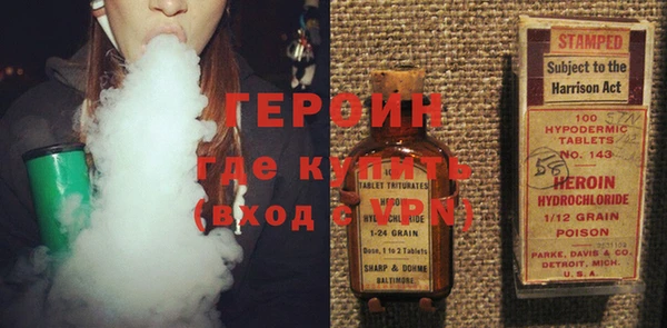 мескалин Богородицк