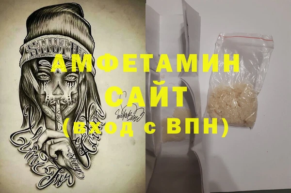 гашик Богородск