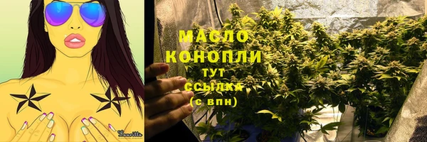 скорость mdpv Богданович