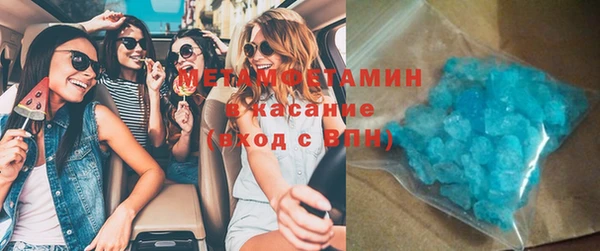скорость mdpv Богданович
