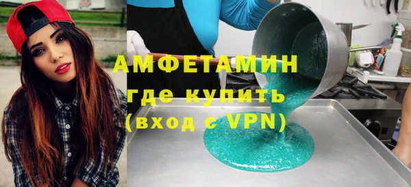 гашик Богородск