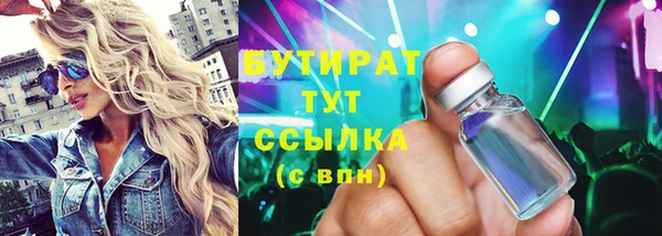 мескалин Богородицк