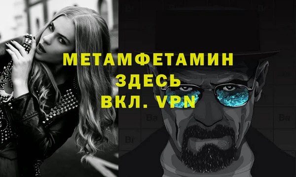 скорость mdpv Богданович