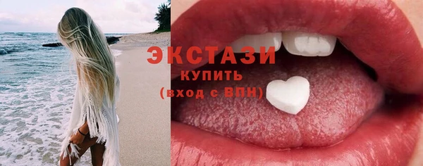 гашик Богородск