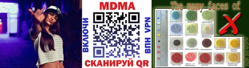 где продают   Армавир  МДМА crystal 