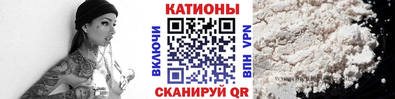 Мефедрон мука  даркнет сайт  Армавир 