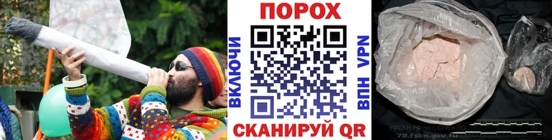 Первитин Methamphetamine  Армавир 