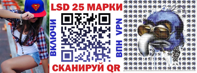 Наркотические марки 1,8мг  мега tor  Армавир 