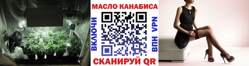 как найти   Армавир  ТГК вейп с тгк 